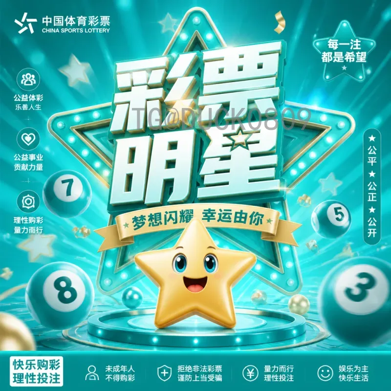 2026国际足联世界杯新闻资讯查询指南：赛程、球队与观赛攻略