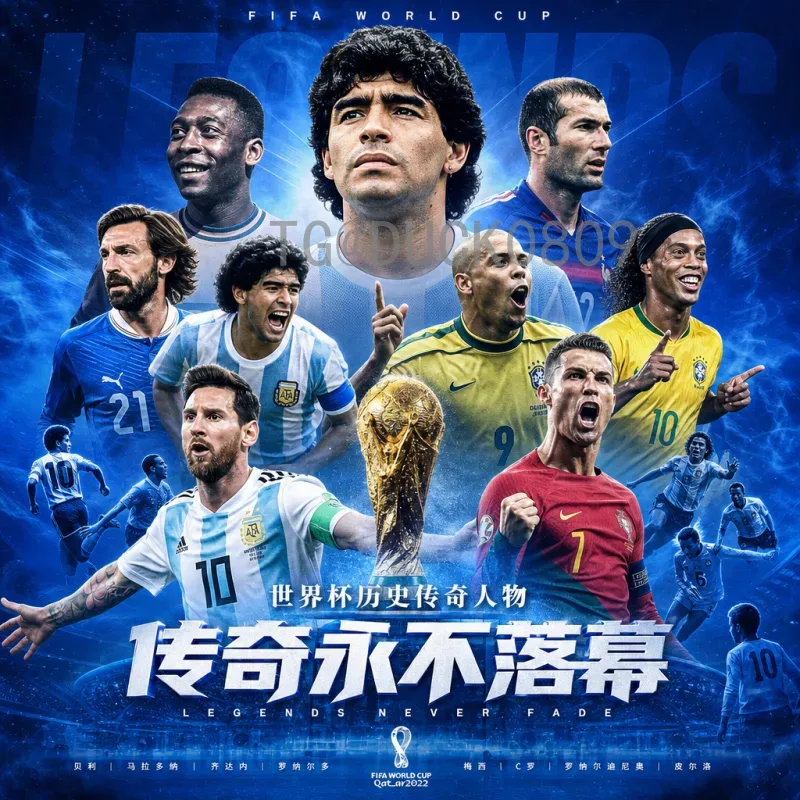 最新2026年世界杯晋级规则一览：48队赛制全解析