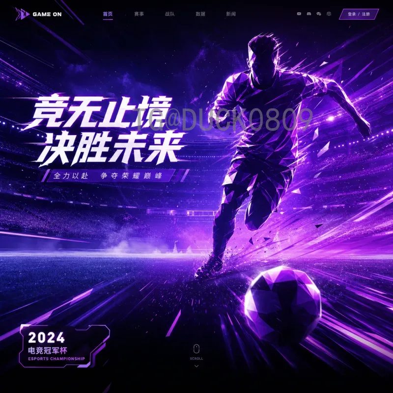 2026美加墨世界杯射手榜前瞻：谁将问鼎金靴？